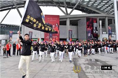 The 15th anniversary of the founding of Shenzhen Lions Club and the 2nd Huasheng Carnival party were held news 图11张
